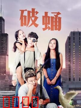 破蛹：绝境重生