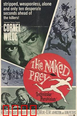 裸杀万里追：绝地反击