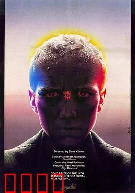 自己去看：血色童年