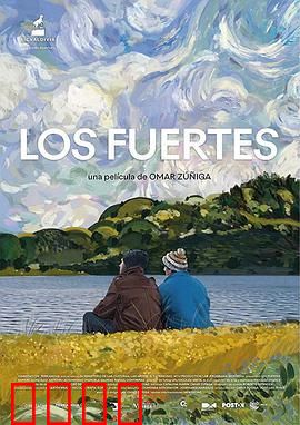 要强的人：坚韧不拔的孤勇