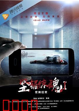 竖锯惊魂1：密室逃生之绝命抉择