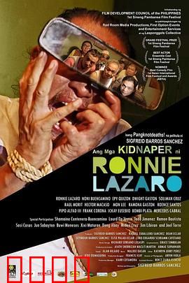 绑架大明星：疯狂粉丝的代价