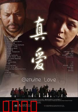 真爱2014：泰式浪漫清新