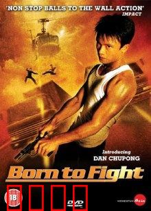 天生拳霸：怒拳风暴