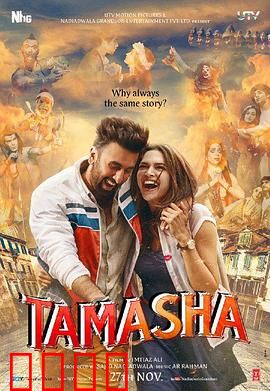 人生闹剧：荒诞背后的温情