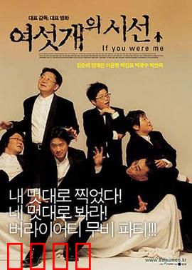 六人视线：暗网谜局