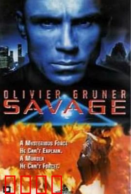 机密特区：暗黑迷局