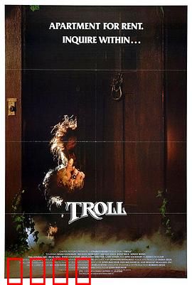 矮人怪：地下惊魂