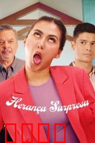 上流俗女：乡村女孩逆袭记