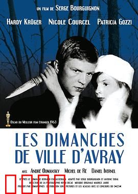 花落莺啼春：爱情的自毁陷阱