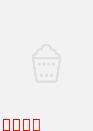 超凡跨次元：虚拟与现实边缘