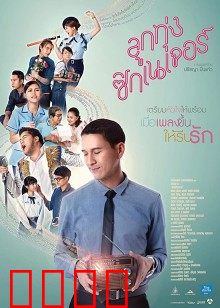 至死不渝：永不消逝的爱