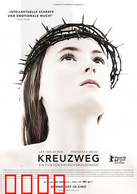 苦路十四站：信仰的试炼