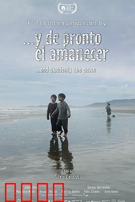 黎明忽至：暮年之光