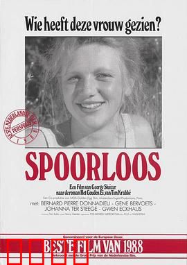 神秘失踪：消失的录像带