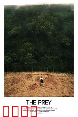 猎物2019：绝境反击