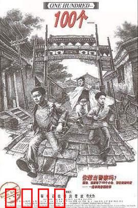 100个：密室求生