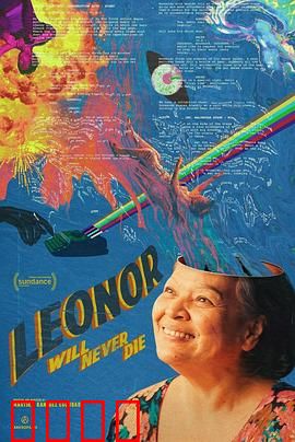 莱昂诺狂想曲：音乐与幻梦交织