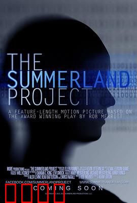 艾米莉亚2.0：觉醒之变