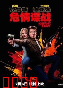 危情谍战：菜鸟逆袭特工路