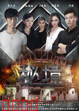 秘境：废土求生逆袭