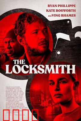 锁匠 The Locksmith：犯罪风暴