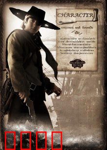 江湖五怪：怪侠联盟