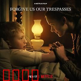 饶恕我们的罪：灵魂救赎之旅