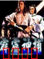 霹雳神捕：神捕破惊天谜案