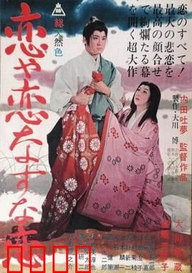 疯狂的狐狸：暗夜复仇奇谭