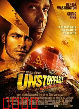 危情时速：生死极速救援