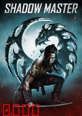 魔影大师：操控心灵的魔术