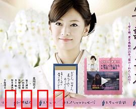 笔谈女公关：无声的银座传奇