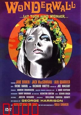 迷墙1968：心灵崩塌之旅