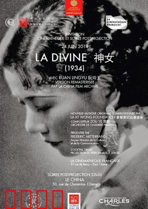 神女：母爱的牺牲