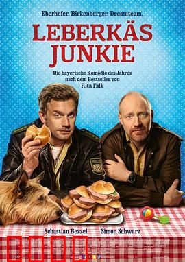 肝酪上瘾者：美食陷阱