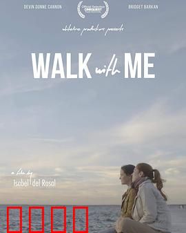 陪我走下去：爱是陪伴