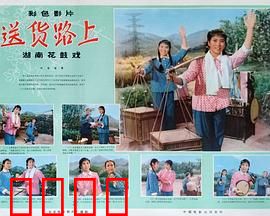 送货路上：暖心包裹