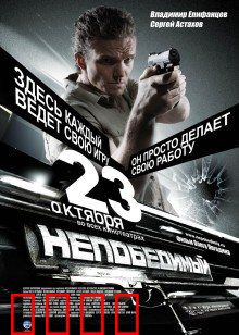 特工008：孤胆英雄逆袭