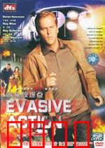 高铁惊爆点：生死时速的列车对决