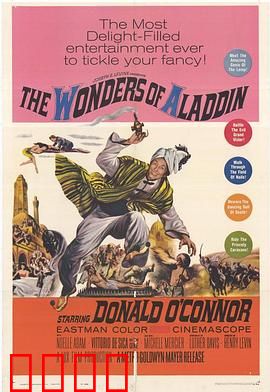 阿拉丁神灯：命运之灯