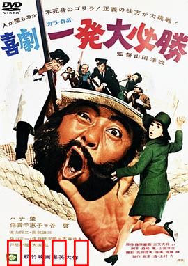 一发必胜：绝杀时刻