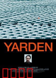 车场：午夜迷局