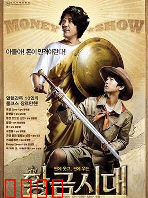 黄金时代：萧红的文学与爱情