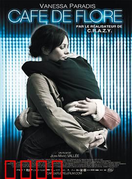 花神咖啡馆：母爱轮回