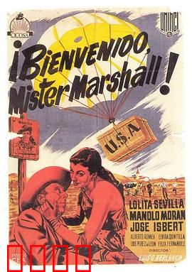 马歇尔，欢迎你：正义与偏见