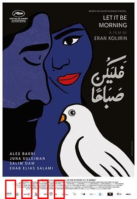 迎来黎明：暗夜终破晓