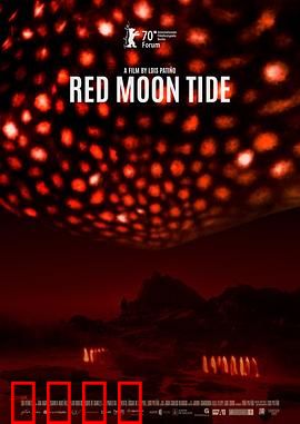 红月：末日觉醒