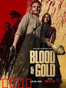 血黄金：纳粹宝藏的复仇