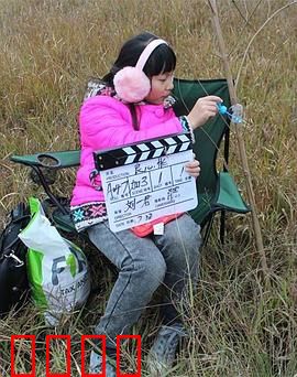 老吴的账单：一张纸的警示